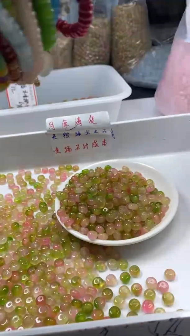 玛瑙/玉髓颈饰未镶嵌w885盐*源水蜜桃算盘8*5mm*20颗