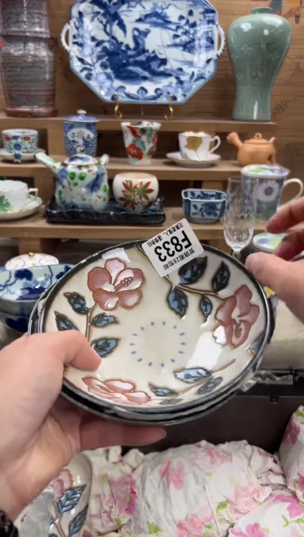 瓷片恩*?       F833