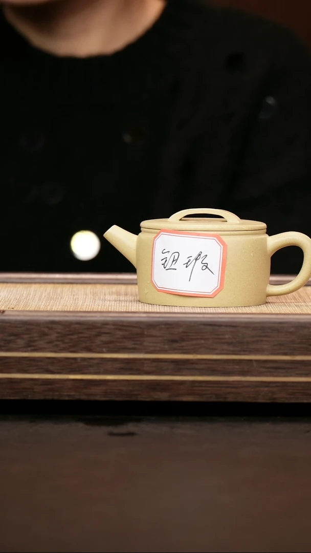 茶壶紫砂本绿 汉瓦 微瑕 小号 梅小章