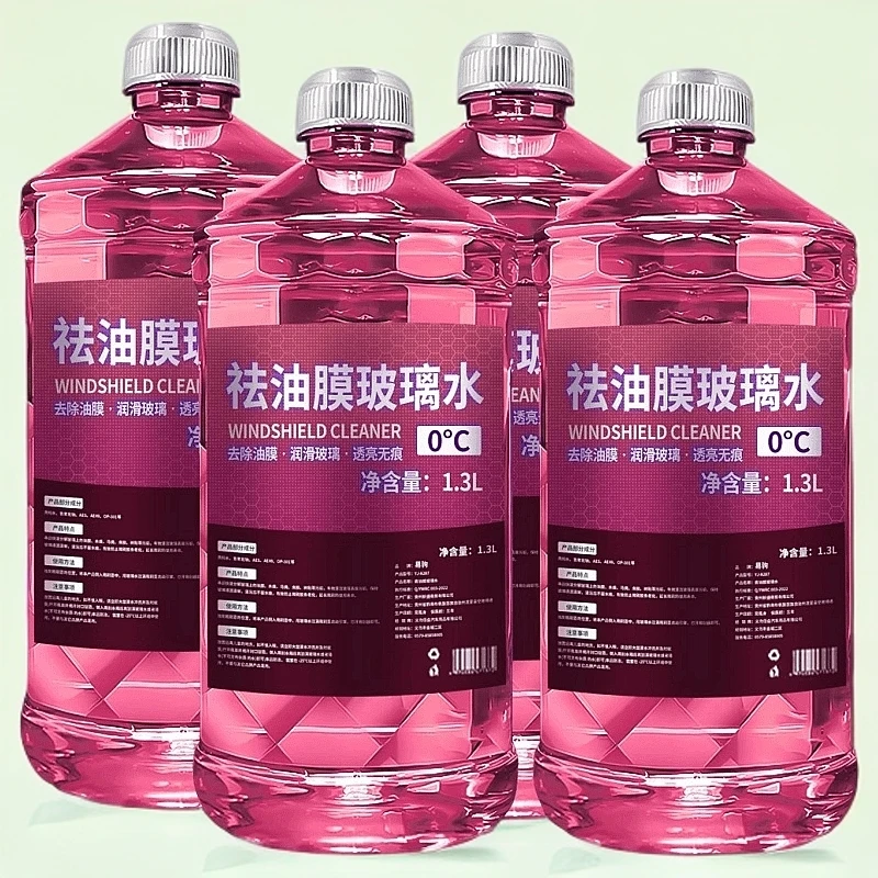 四季通用玻璃水汽车夏季去油膜虫胶防雨强力去污清洁养护冬季防冻