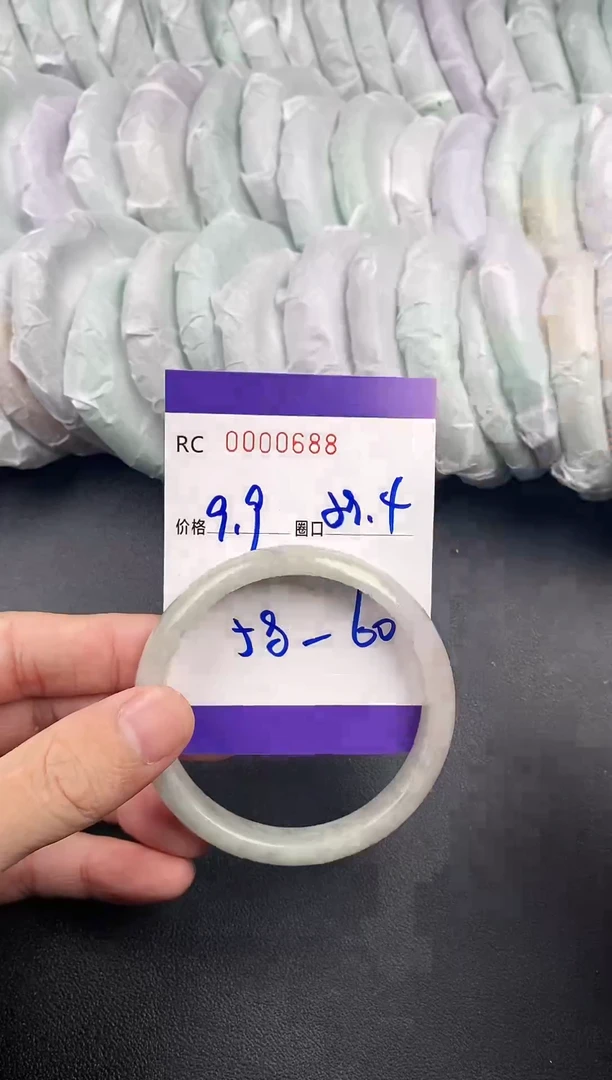 未镶嵌手镯翡翠手镯0688