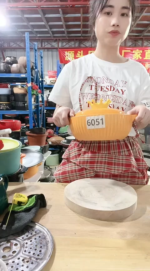 6051瑕疵橙锅带盖不圆