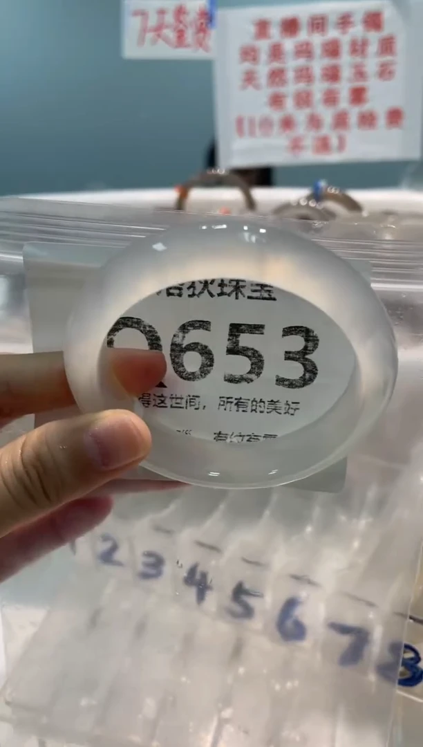 手镯玛瑙/玉髓未镶嵌Q653