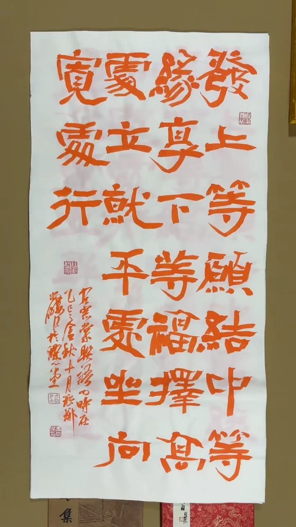 书法冯尚杰老师书法福利专场