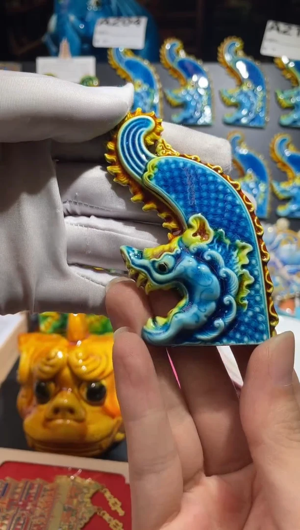 手工艺品琉璃發**宝孔雀蓝琉璃鸱吻冰箱贴