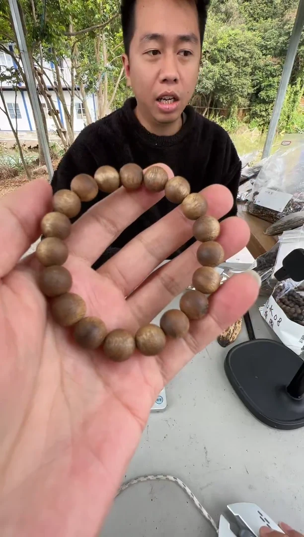 沉香沉香碎屑金沙叶沉水浮1.0圆珠单圈多样性发一