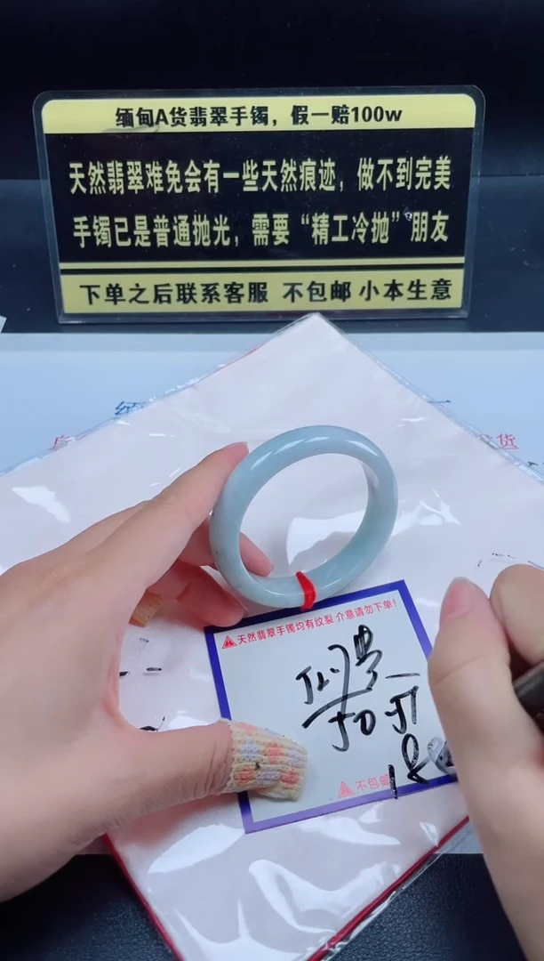 未镶嵌定制翡翠我