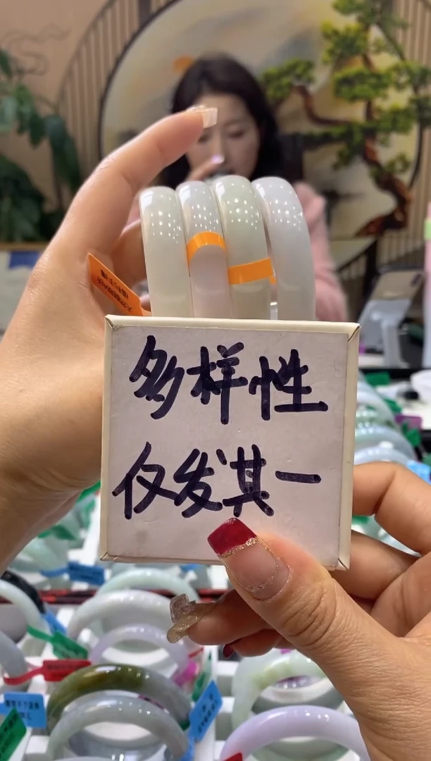 【闪购商品】翡翠手镯未镶嵌多样性发货05746