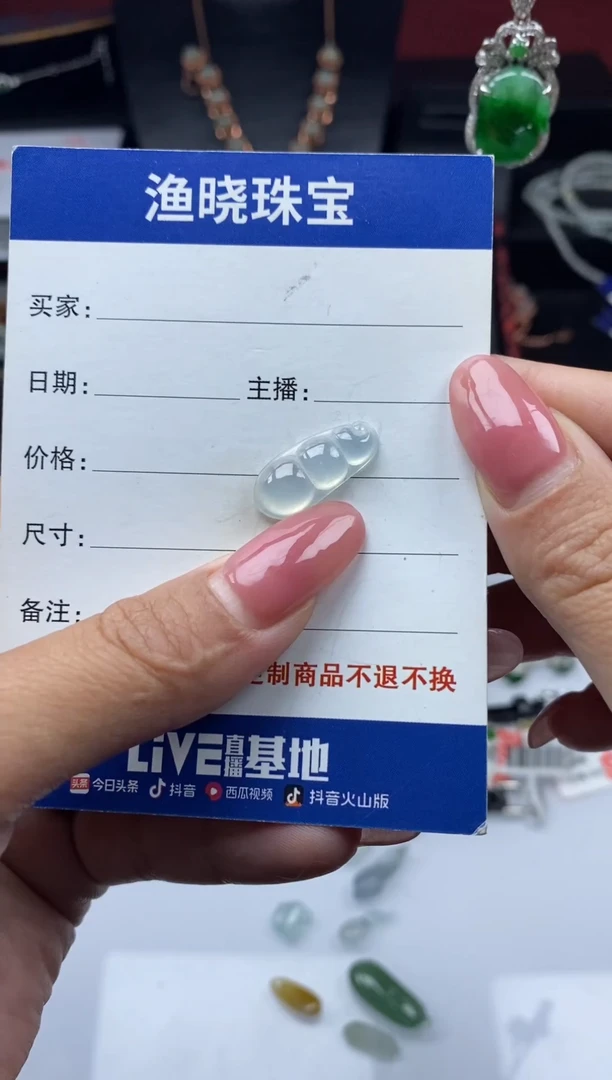 未镶嵌戒指翡翠1