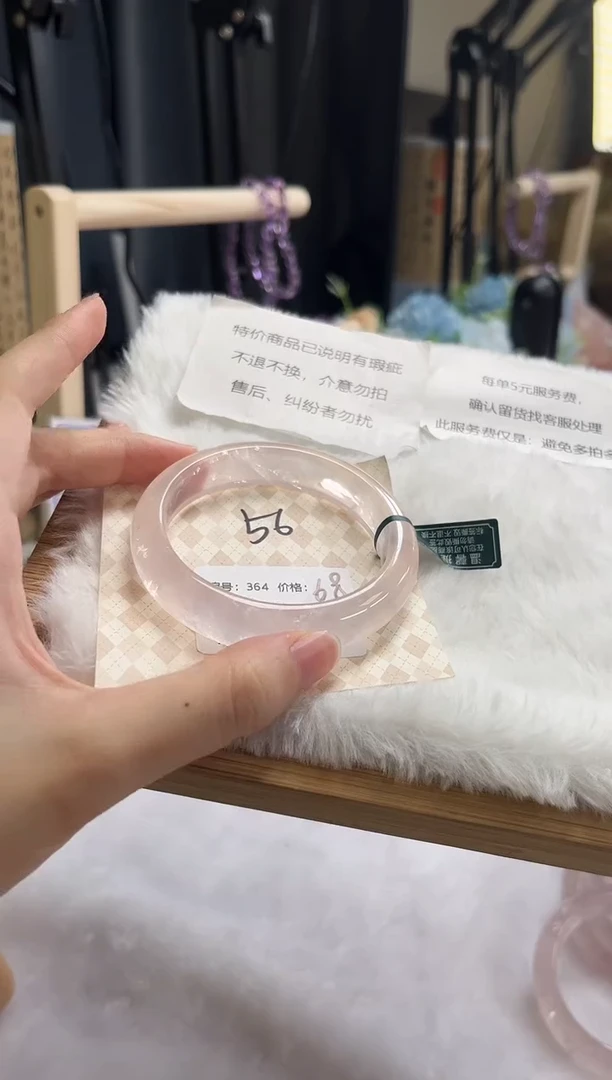 水晶手镯未镶嵌364号瑕疵款水晶手镯不退不换