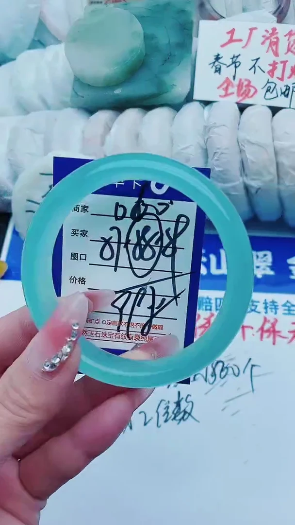 【闪购商品】石英质玉手镯未镶嵌D60+57-58