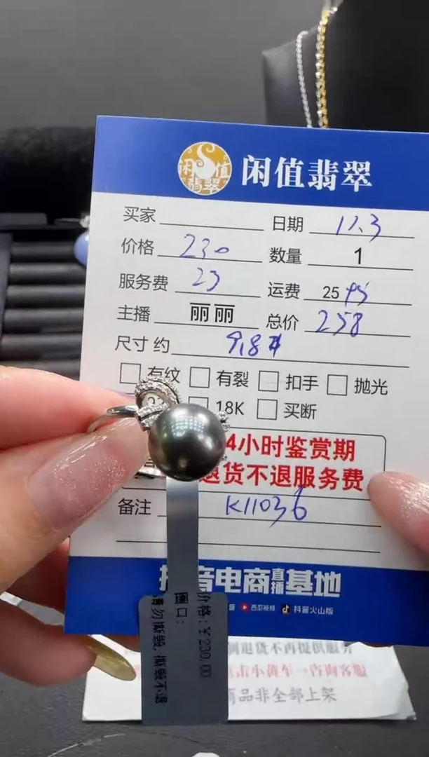 银S925镶嵌戒圈海水珍珠珍珠戒圈