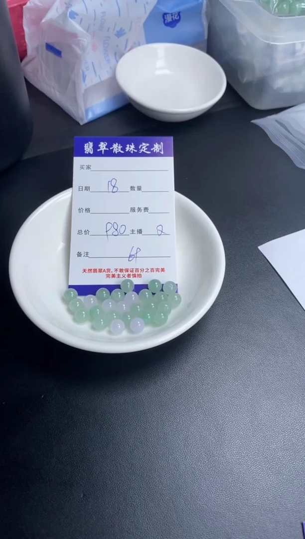 颈饰未镶嵌翡翠贞城散珠批发DIY编制多样性发货