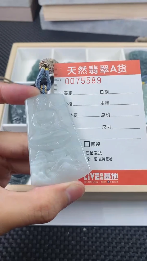 翡翠未镶嵌颈饰