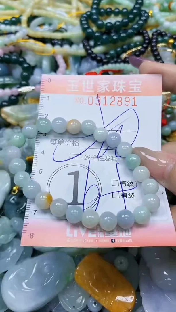 翡翠未镶嵌颈饰闪购0312891多样性发其一