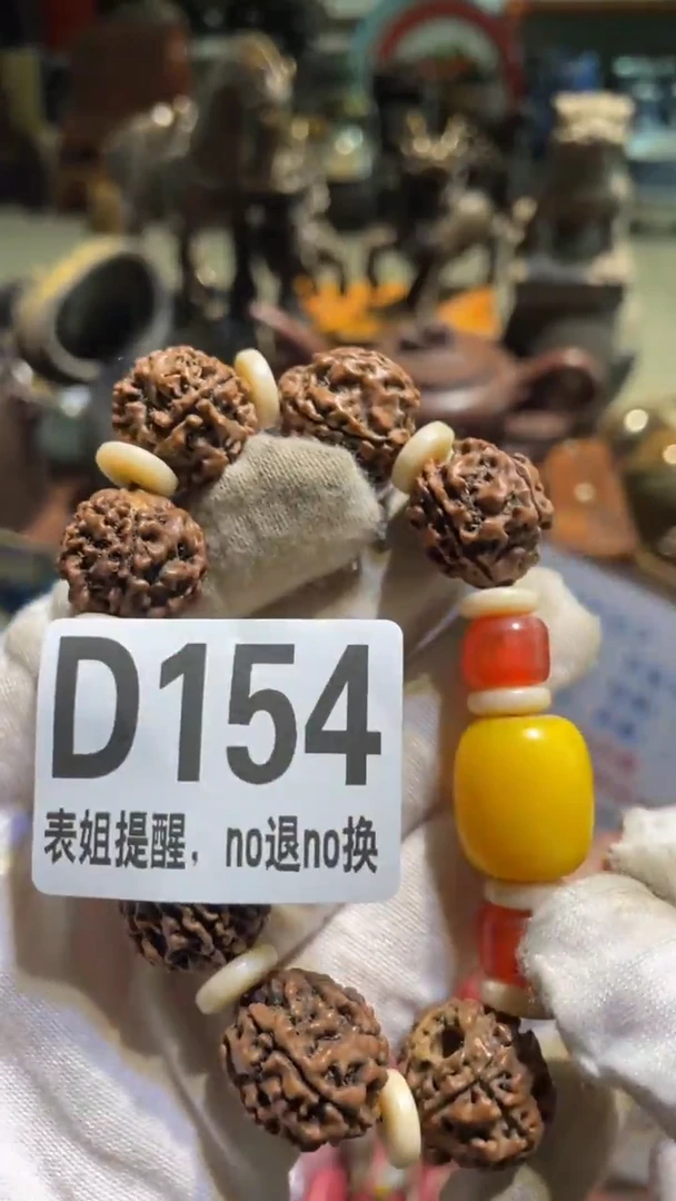 陶瓷用****1表姐直播所见所得