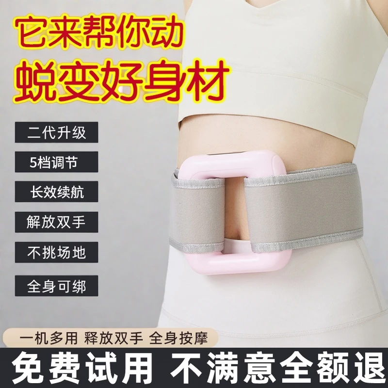 筋膜环专业抖抖甩脂机家用练肚子男女神器震动筋膜枪腰部按摩全身