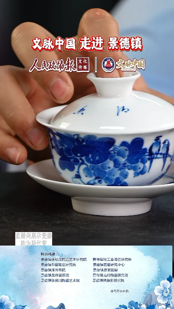 摆件陶文脉艺术茶具摆件777