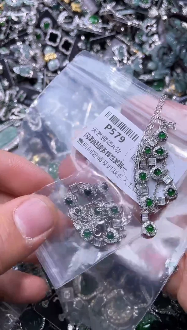 【闪购商品】翡翠颈饰未镶嵌P579项链 多样性发其一