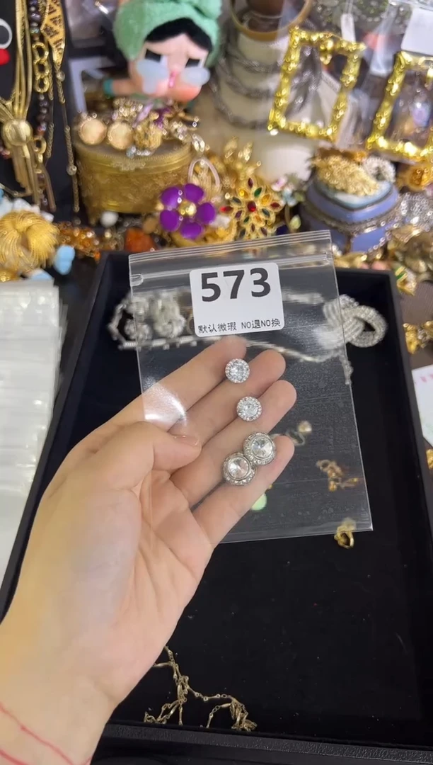 无铜合金573 有瑕疵 请直播间确认后在拍！
