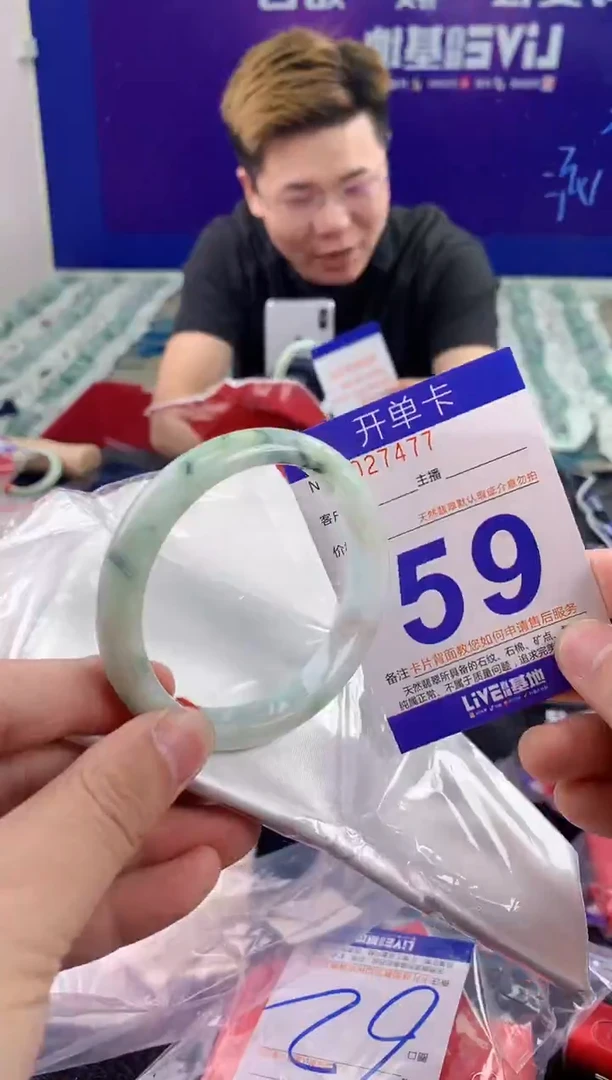 未镶嵌手镯翡翠AAAAAAAAAAAA