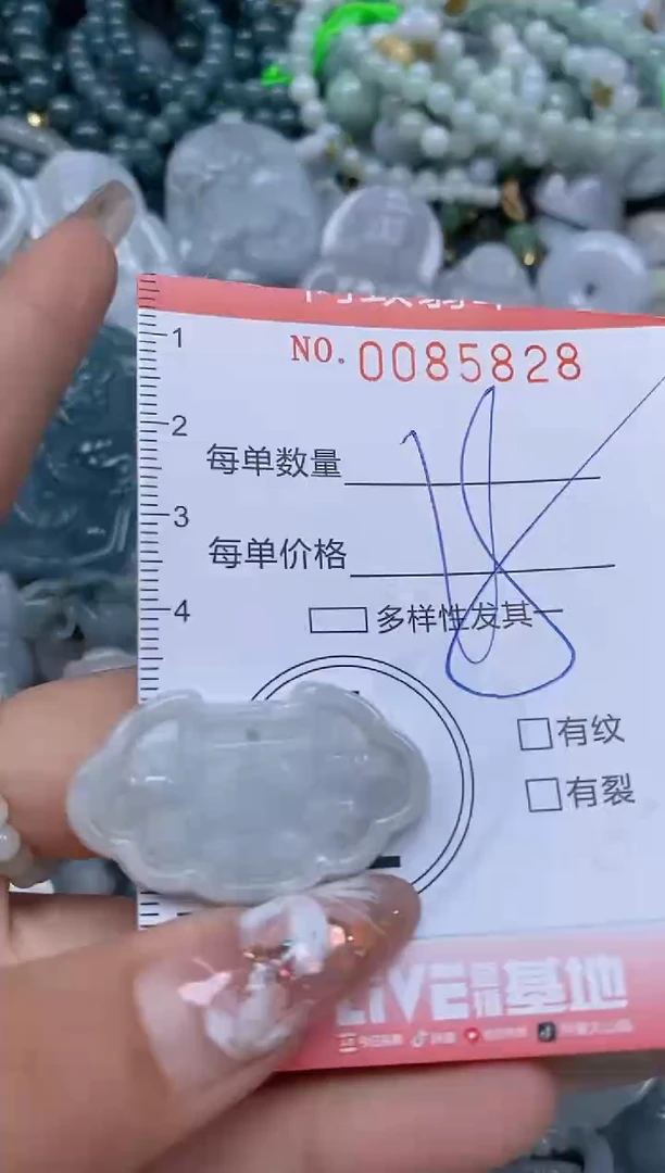 【闪购商品】翡翠颈饰未镶嵌闪购0085828