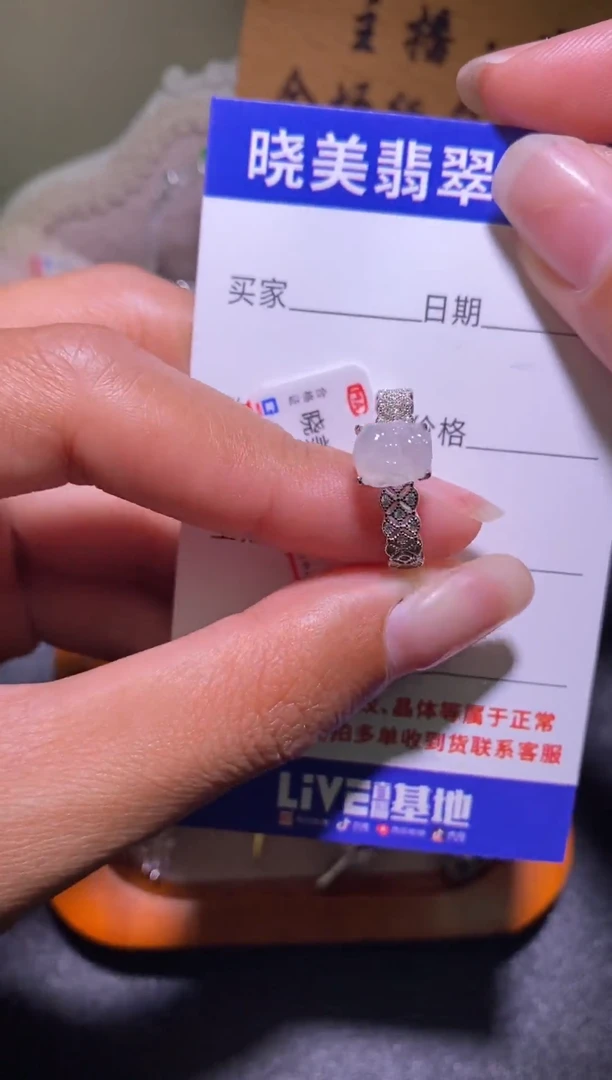 银S925镶嵌戒指翡翠040