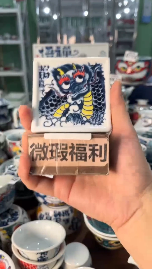 昨明景德镇陶瓷：微瑕 杯垫