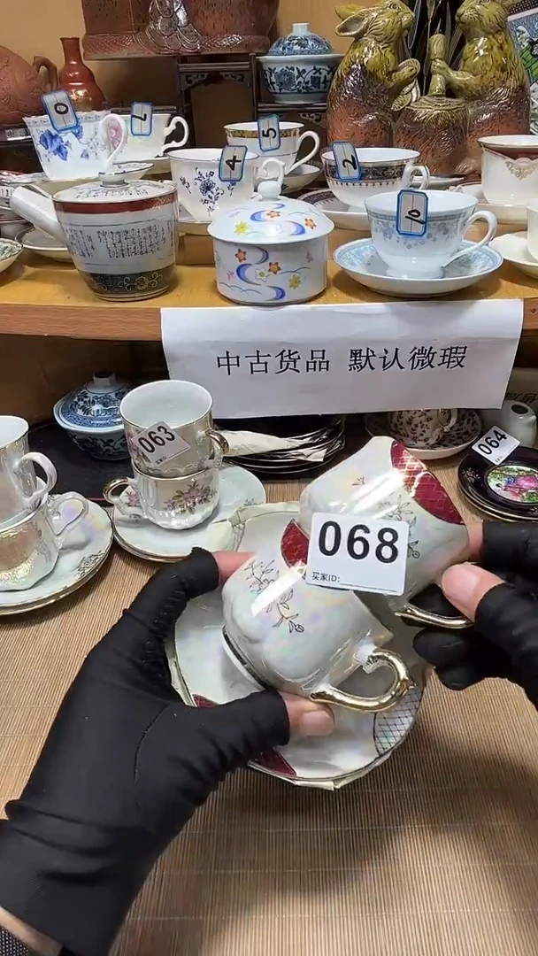 清***柔中古货品默认微瑕