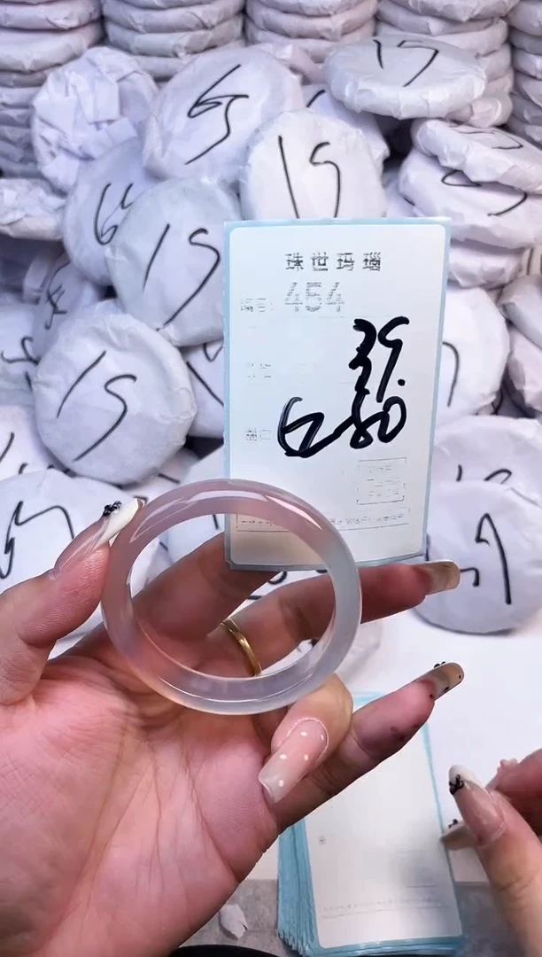 手镯玛瑙/玉髓未镶嵌454