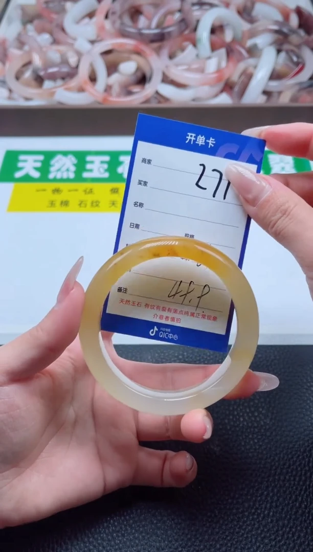 【闪购商品】石英质玉手镯未镶嵌271-61