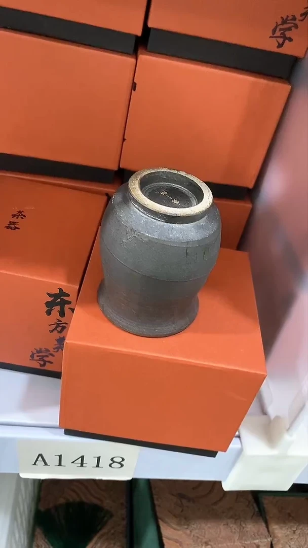 瓷片陶瓷茶器孤品A1418