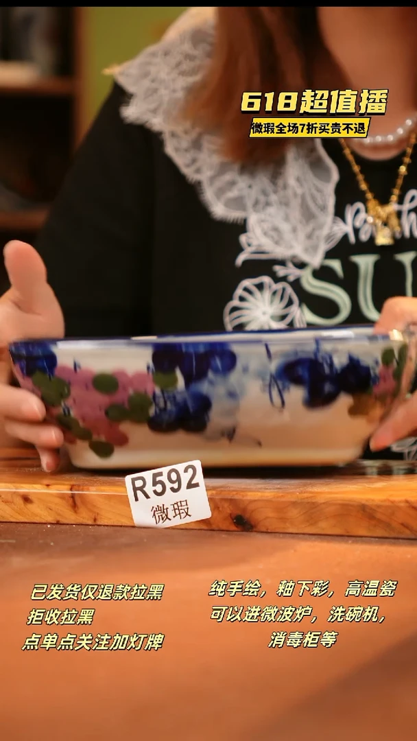 其他WR592陶然集器瓷器