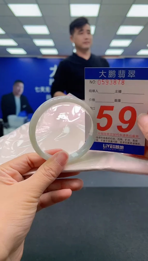 未镶嵌手镯翡翠AAAAAAAAAA