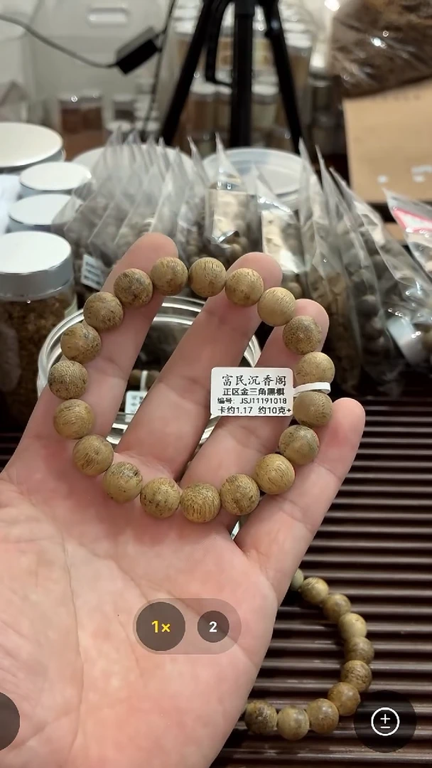 沉香手串正区金三角黑棋1.1尺寸10克+