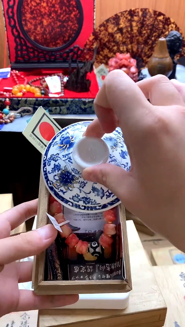 1日式回流专用改价链接1