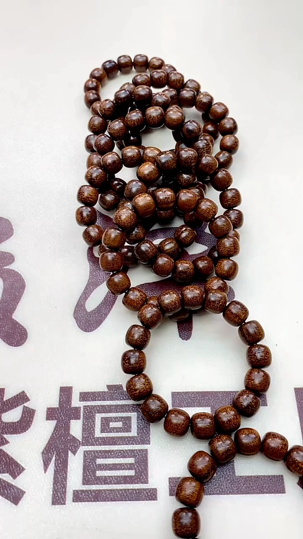贡木手串/手链15号