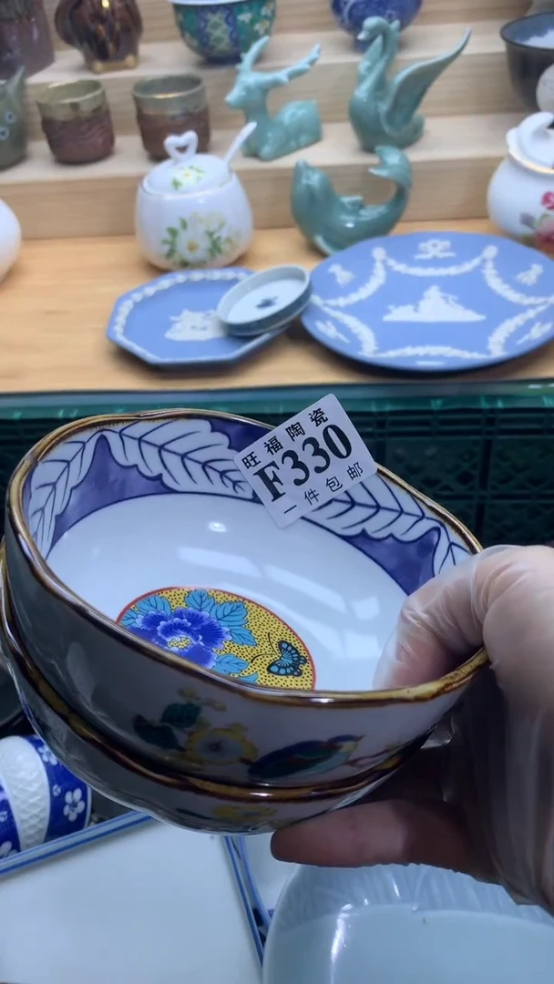 【闪购商品】瓷片旺福家一号商品