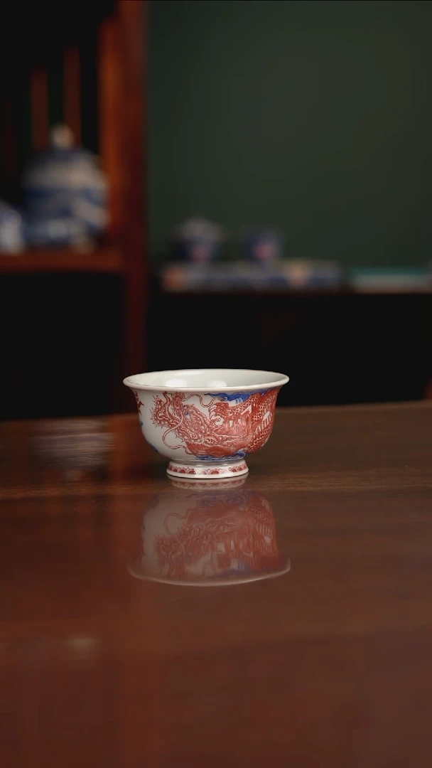 自成堂柴窑 青花釉里红