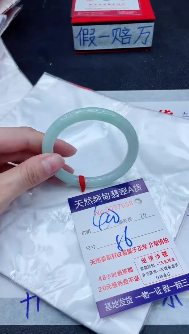 未镶嵌手镯翡翠400.00