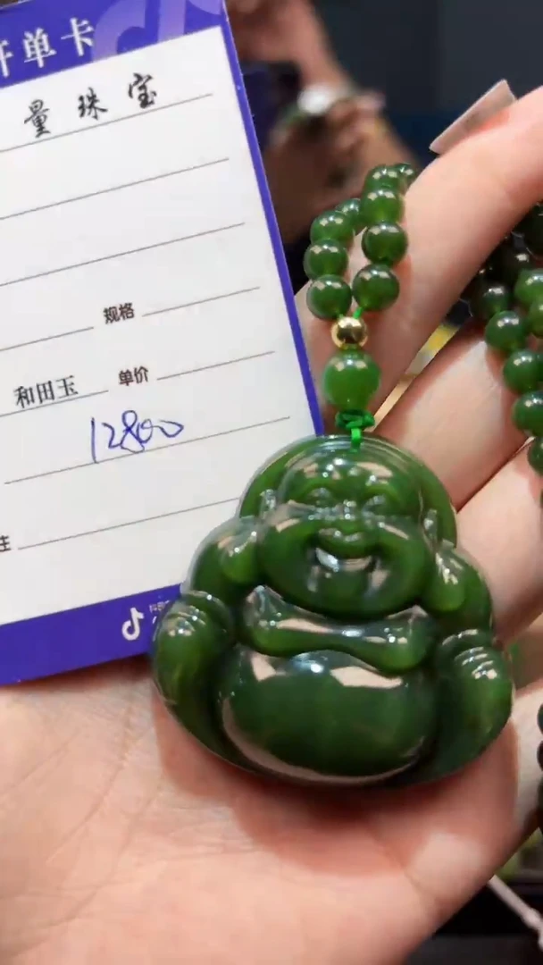 和田玉（碧玉）未镶嵌颈饰1
