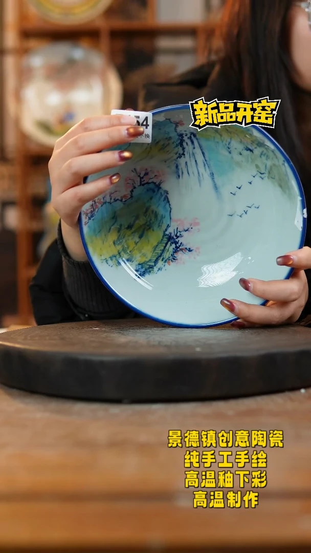 其他陶f454微瑕景德镇陶瓷