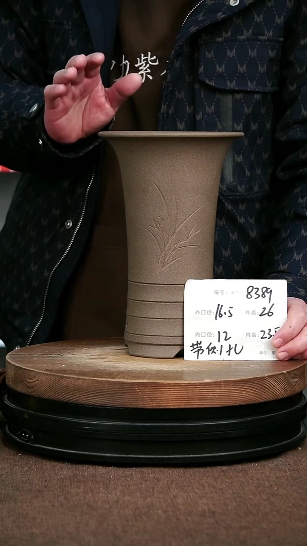 紫砂花盆花卉园艺8389
