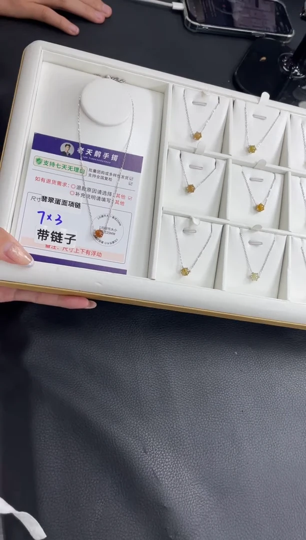 银S925镶嵌挂件翡翠黄蛋面FL2配链/多样性发其一CP