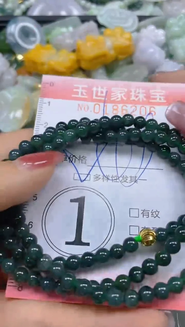 【闪购商品】翡翠颈饰未镶嵌闪购0186206多样性发其一