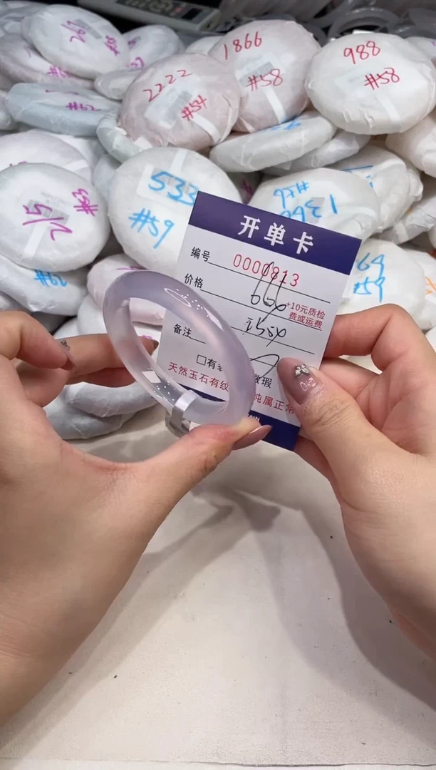 玛瑙/玉髓手镯未镶嵌813