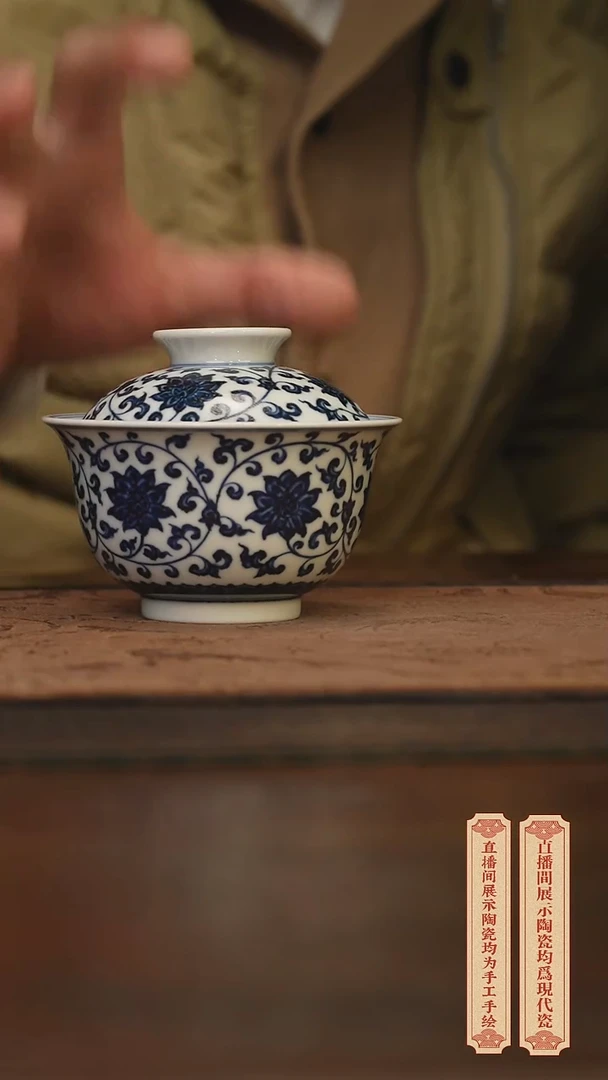 瓷片柴窑青花破价福利