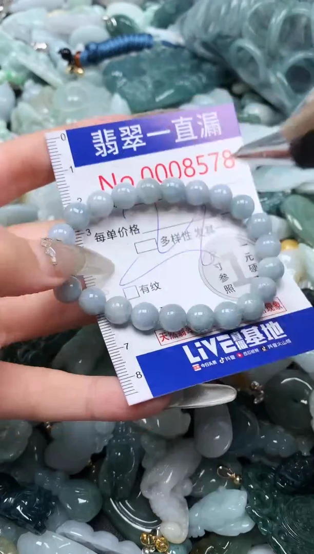 【闪购商品】翡翠吊坠(不含链)未镶嵌8578