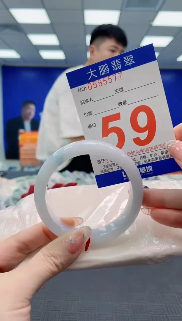 翡翠手镯未镶嵌AAAAAAAAAAAAAAAAAAAA