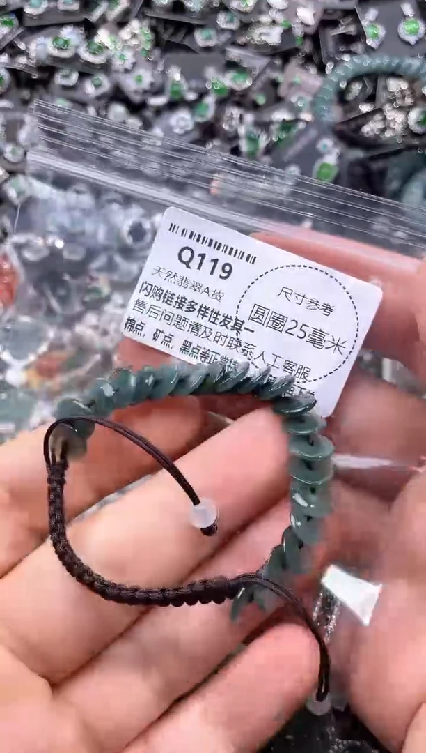 翡翠未镶嵌颈饰Q119手绳